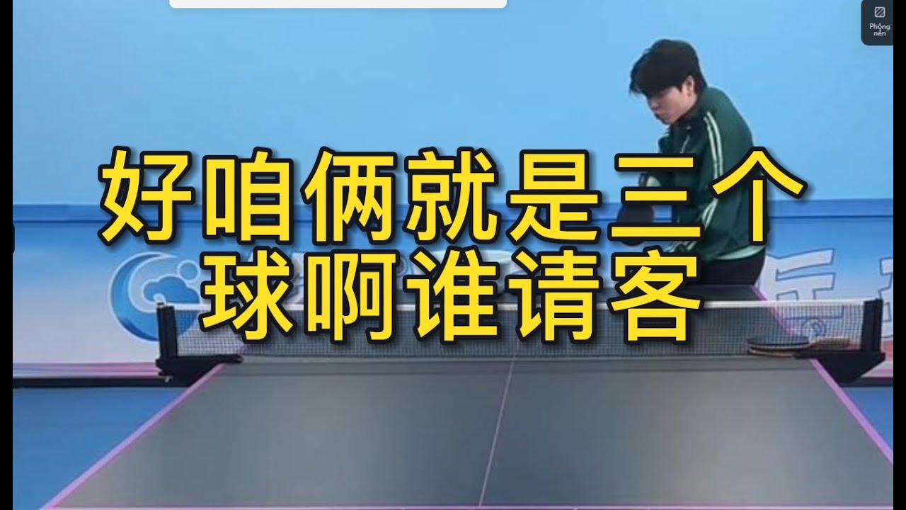 了多場關鍵