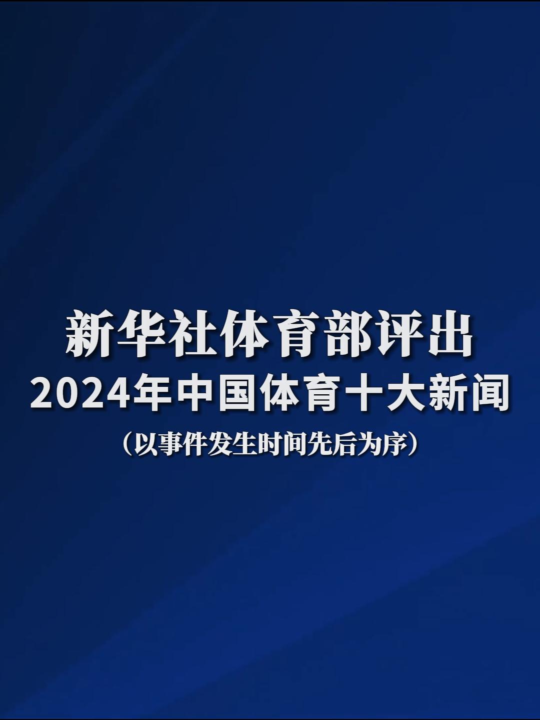 迷和评论员