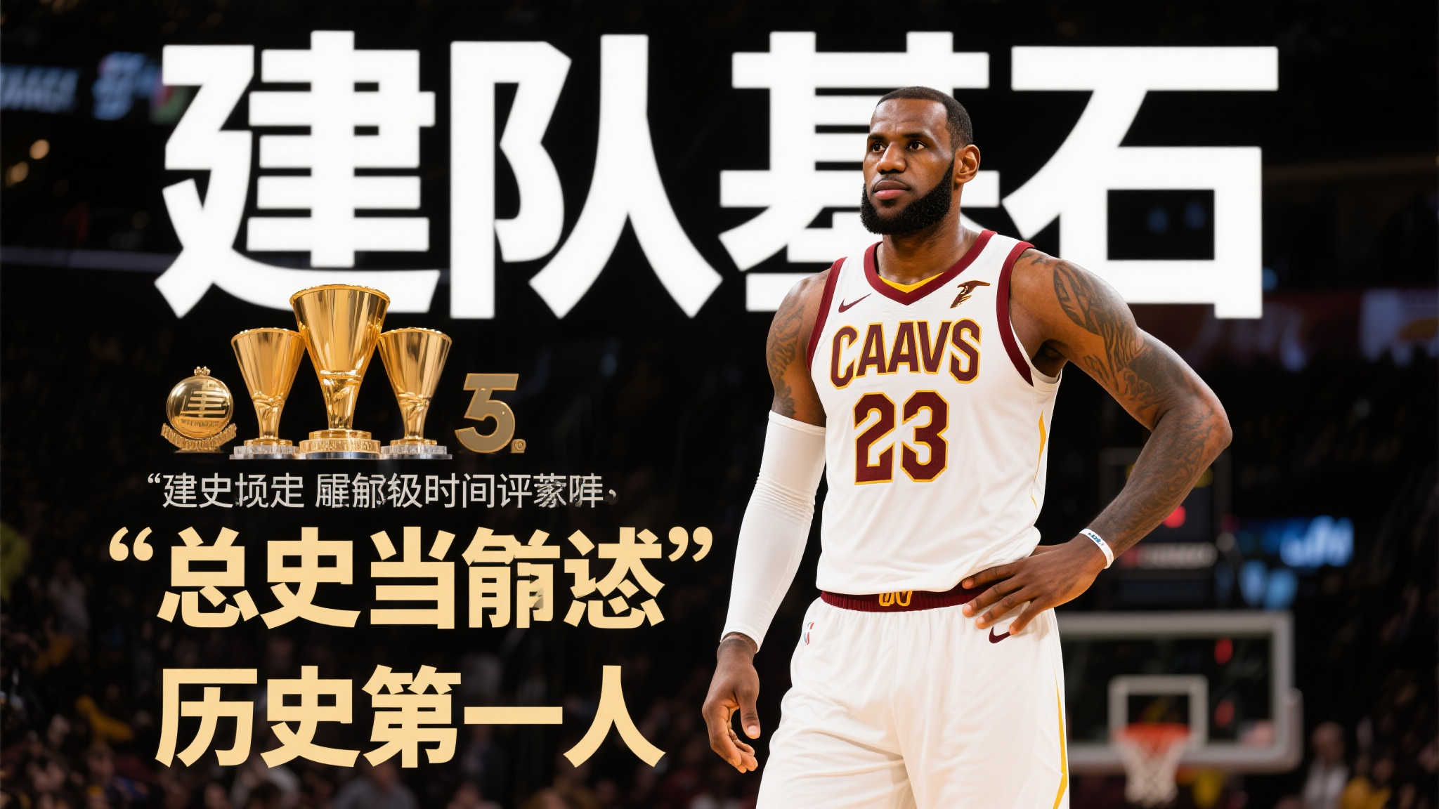 个明确的信